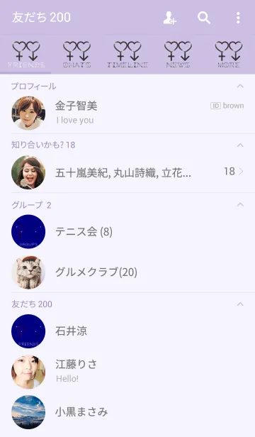 [LINE着せ替え] Woman and manの画像2