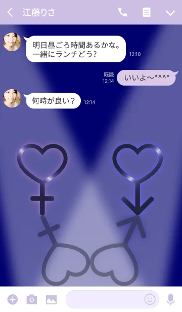 [LINE着せ替え] Woman and manの画像3