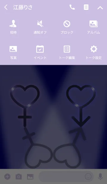 [LINE着せ替え] Woman and manの画像4