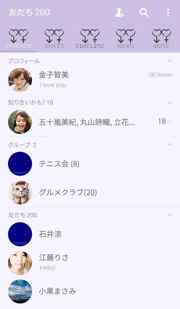 [LINE着せ替え] Man and womanの画像2