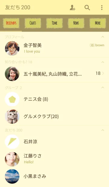 [LINE着せ替え] クレヨン イエロー 4 / スクエアの画像2