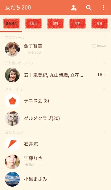 [LINE着せ替え] クレヨン レッド 3 / スクエアの画像2