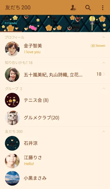 [LINE着せ替え] ダークシアンのキルティング(お菓子)の画像2