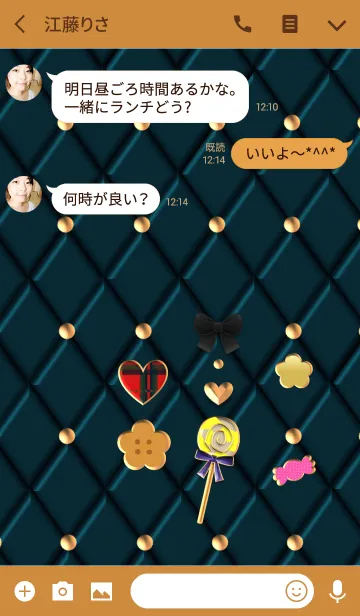 [LINE着せ替え] ダークシアンのキルティング(お菓子)の画像3