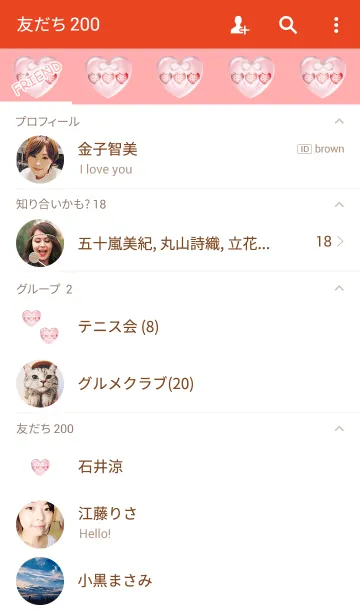 [LINE着せ替え] シンプル3レッドハートの画像2