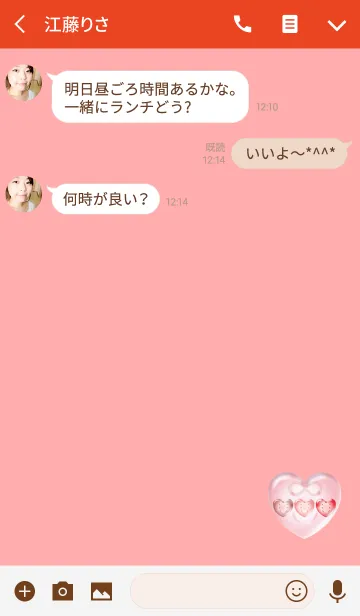 [LINE着せ替え] シンプル3レッドハートの画像3