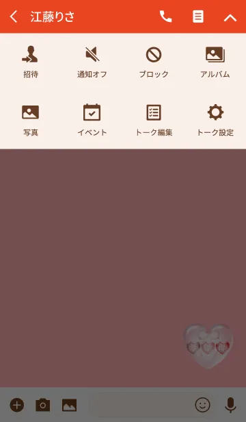 [LINE着せ替え] シンプル3レッドハートの画像4