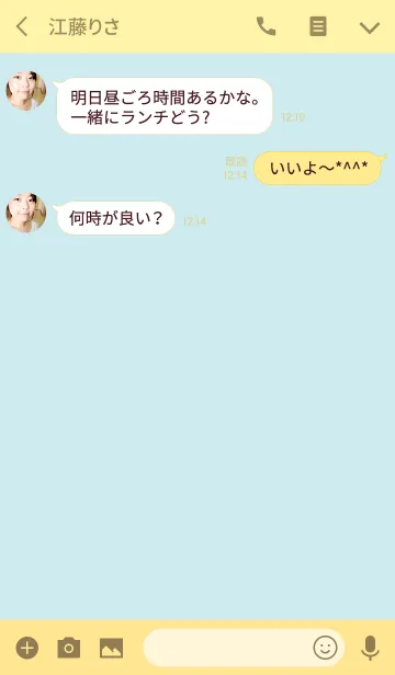 [LINE着せ替え] シンプル（イエロー ブルー）V.3の画像3