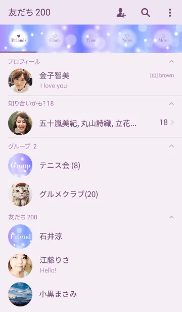 [LINE着せ替え] Fluffy Universe.の画像2