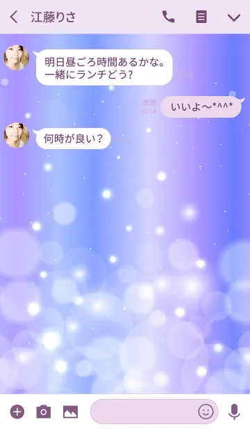 [LINE着せ替え] Fluffy Universe.の画像3