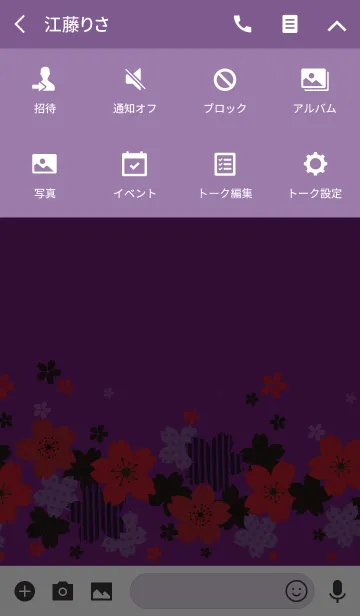 [LINE着せ替え] モダン和桜2の画像4