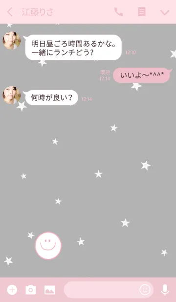 [LINE着せ替え] グレーとピンク。星とにこちゃん。の画像3