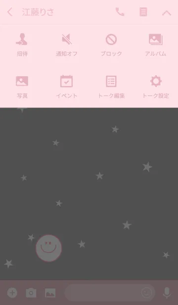 [LINE着せ替え] グレーとピンク。星とにこちゃん。の画像4