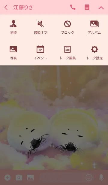 [LINE着せ替え] - Seal -の画像4