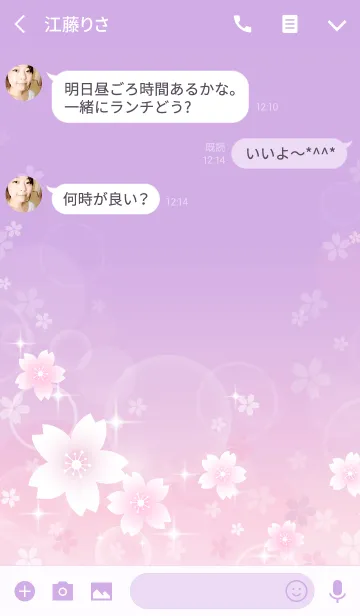 [LINE着せ替え] 桜 桃紫の画像3