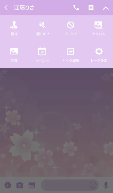 [LINE着せ替え] 桜 桃紫の画像4