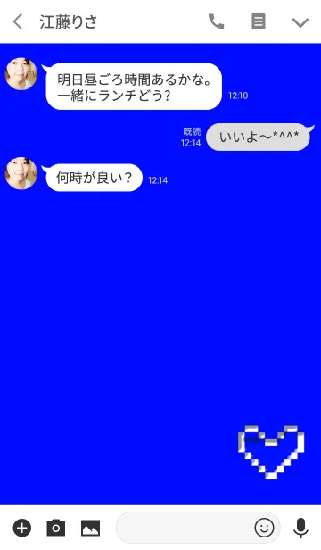 [LINE着せ替え] ピクセルブルーボタン3の画像3