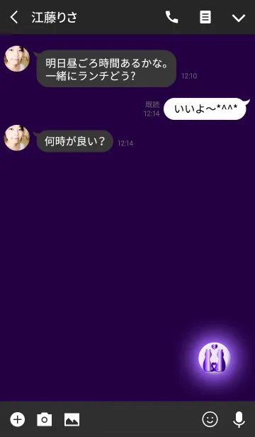 [LINE着せ替え] ライトハートパープルキャットの画像3