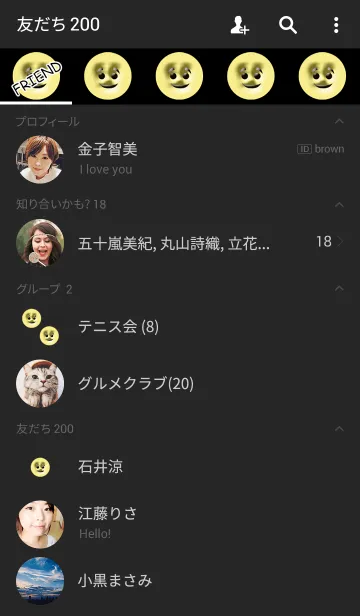 [LINE着せ替え] 不気味月フェイスの画像2