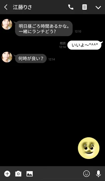 [LINE着せ替え] 不気味月フェイスの画像3