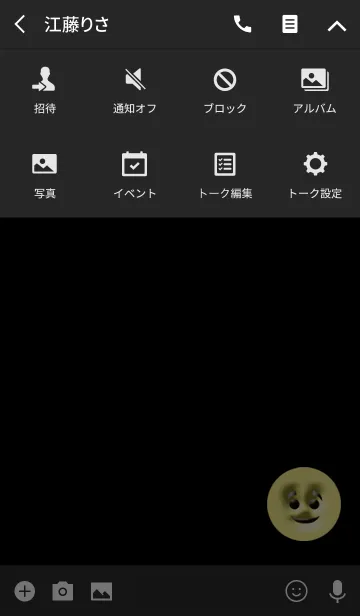 [LINE着せ替え] 不気味月フェイスの画像4