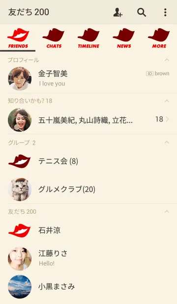 [LINE着せ替え] スイキス スタイルの画像2