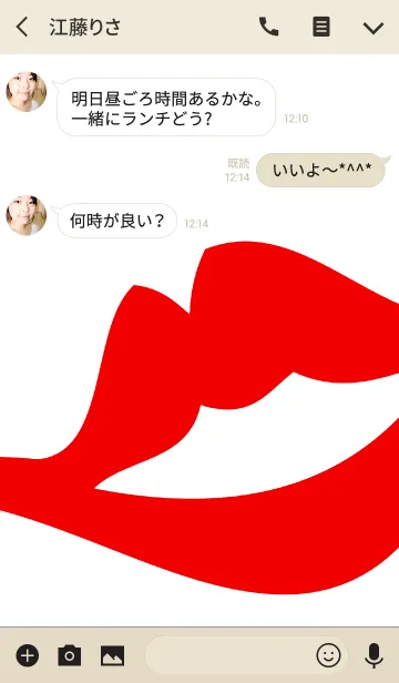 [LINE着せ替え] スイキス スタイルの画像3