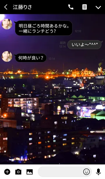 [LINE着せ替え] irradiateの画像3