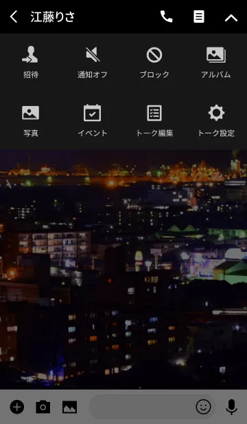 [LINE着せ替え] irradiateの画像4