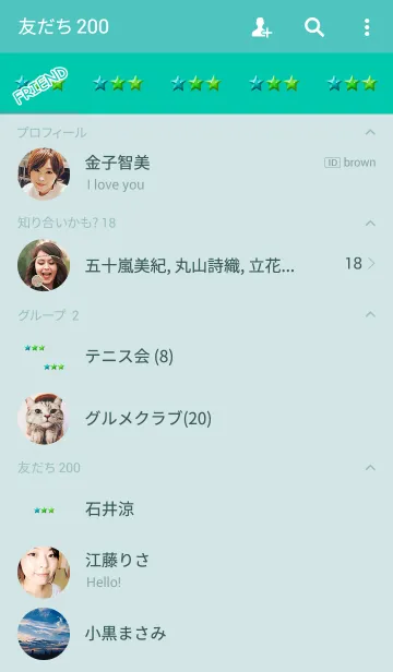 [LINE着せ替え] グリーンシンプル3スター2の画像2