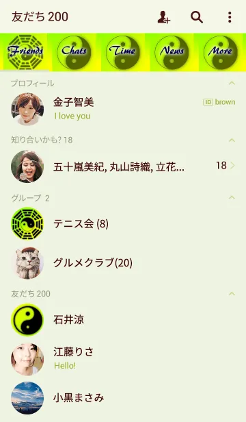 [LINE着せ替え] Yin-Yang and the five elementsの画像2