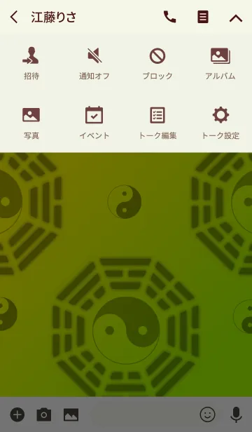 [LINE着せ替え] Yin-Yang and the five elementsの画像4