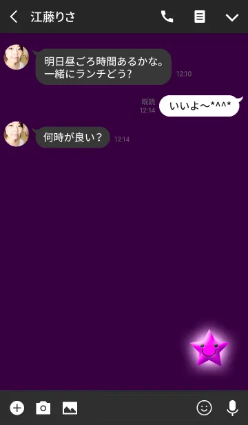 [LINE着せ替え] シンプルスターライトピンクの画像3