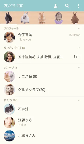 [LINE着せ替え] フォトラビッツの画像2