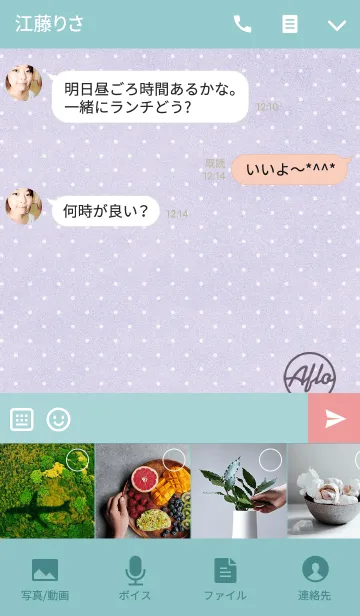 [LINE着せ替え] フォトラビッツの画像4