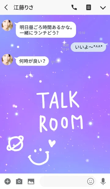 [LINE着せ替え] シンプル。宇宙っぽいかわいい。の画像3