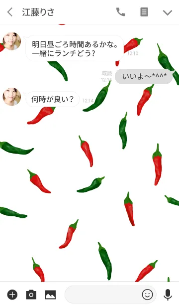 [LINE着せ替え] Spicy peppersの画像3