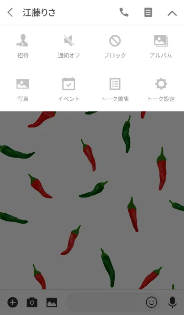 [LINE着せ替え] Spicy peppersの画像4