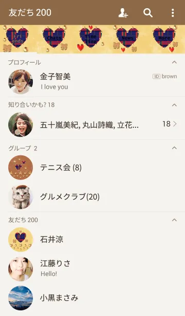 [LINE着せ替え] 黄色のベロア(半分のハート)の画像2