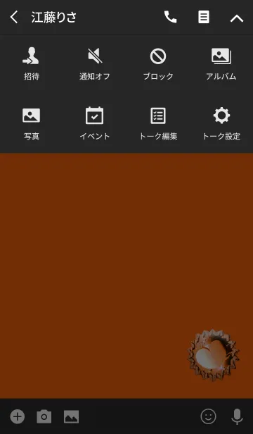 [LINE着せ替え] オレンジジュエリーハートの画像4