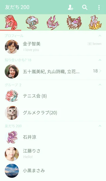 [LINE着せ替え] ひらひらベタ着せかえの画像2