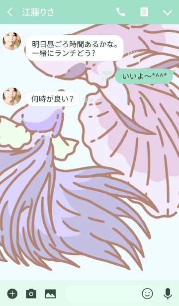 [LINE着せ替え] ひらひらベタ着せかえの画像3