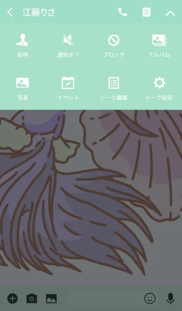 [LINE着せ替え] ひらひらベタ着せかえの画像4