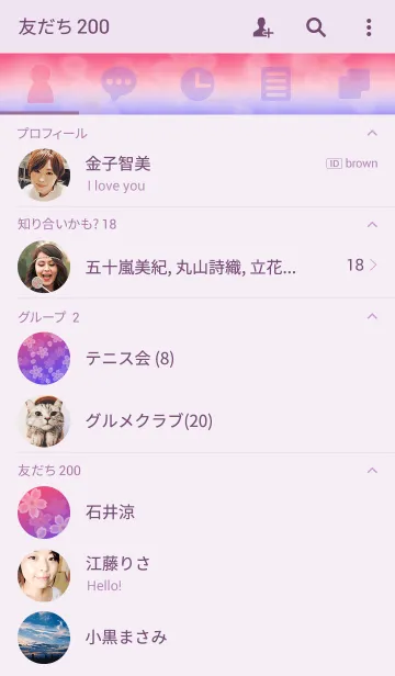 [LINE着せ替え] SAKURA ～雅の画像2