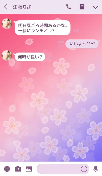 [LINE着せ替え] SAKURA ～雅の画像3