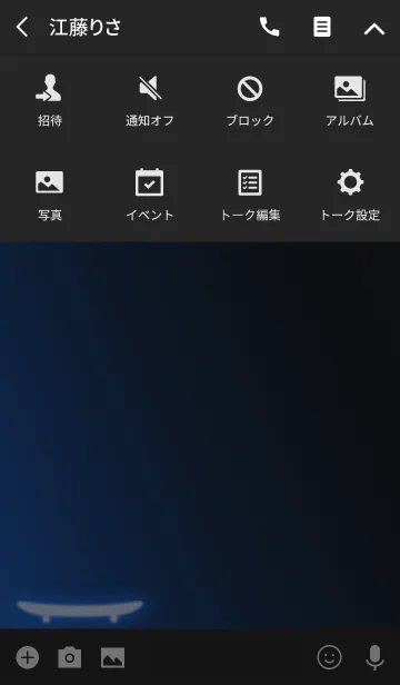 [LINE着せ替え] Sparking Skateboards <K16>の画像4