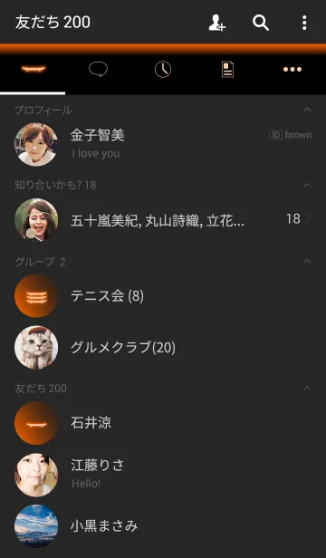 [LINE着せ替え] Sparking Skateboards <R08>の画像2