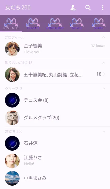 [LINE着せ替え] Man and woman 3の画像2