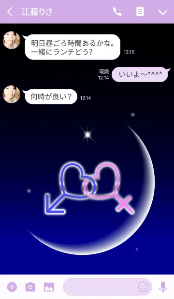 [LINE着せ替え] Man and woman 3の画像3