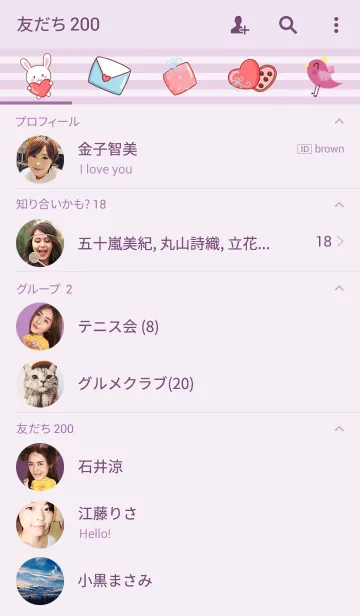 [LINE着せ替え] Puifai Nattapatの画像2